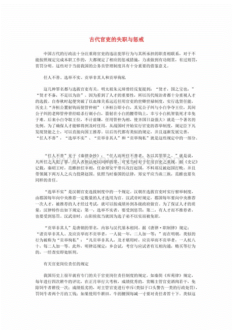 太阳成集团tyc7111cc