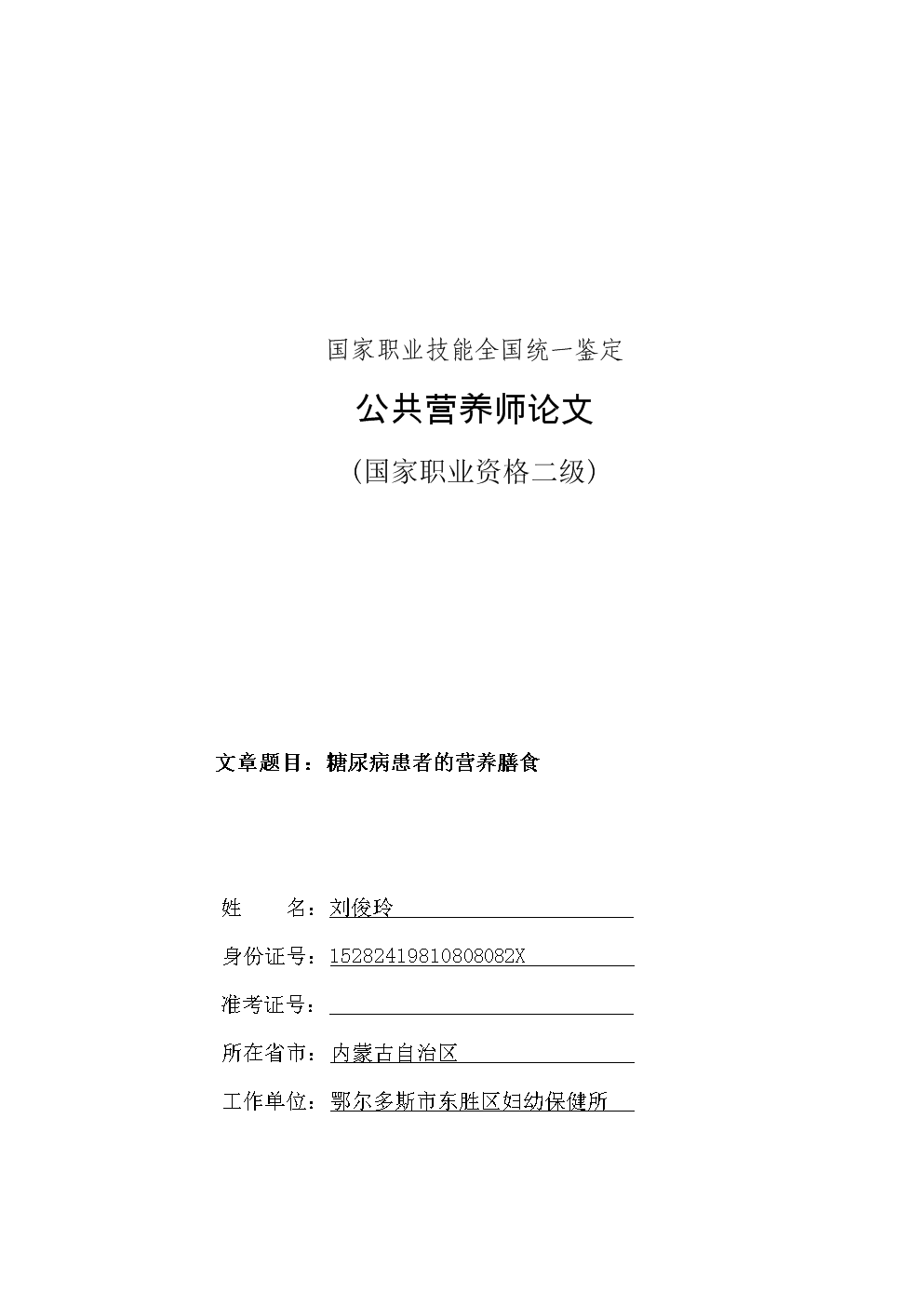 太阳成集团tyc7111cc