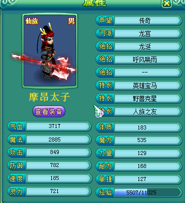 2018年氢燃料电池相关投资已超850亿元“太阳成集团tyc7111cc”(图4) 太阳成集团tyc7111cc