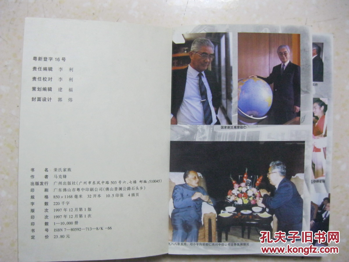 太阳成集团tyc7111cc-
看法(图1) 太阳成集团tyc7111cc