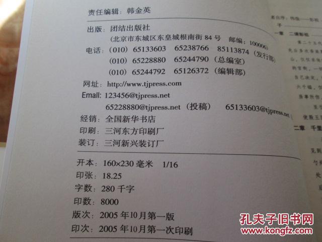 太阳成集团tyc7111cc:秦岚红西装帅气现身《决胜时刻》发布会 首度演绎宋庆龄感受历史厚重(图2) 太阳成集团tyc7111cc