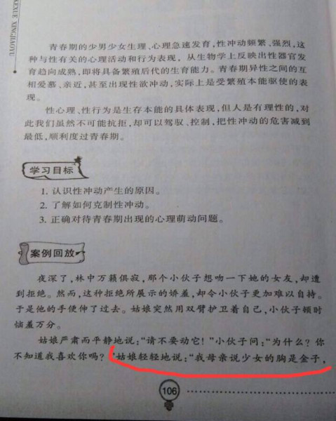 太阳成集团tyc7111cc