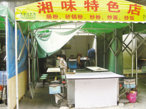 太阳成集团tyc7111cc