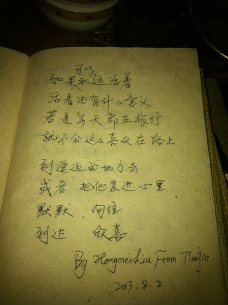 太阳成集团tyc7111cc