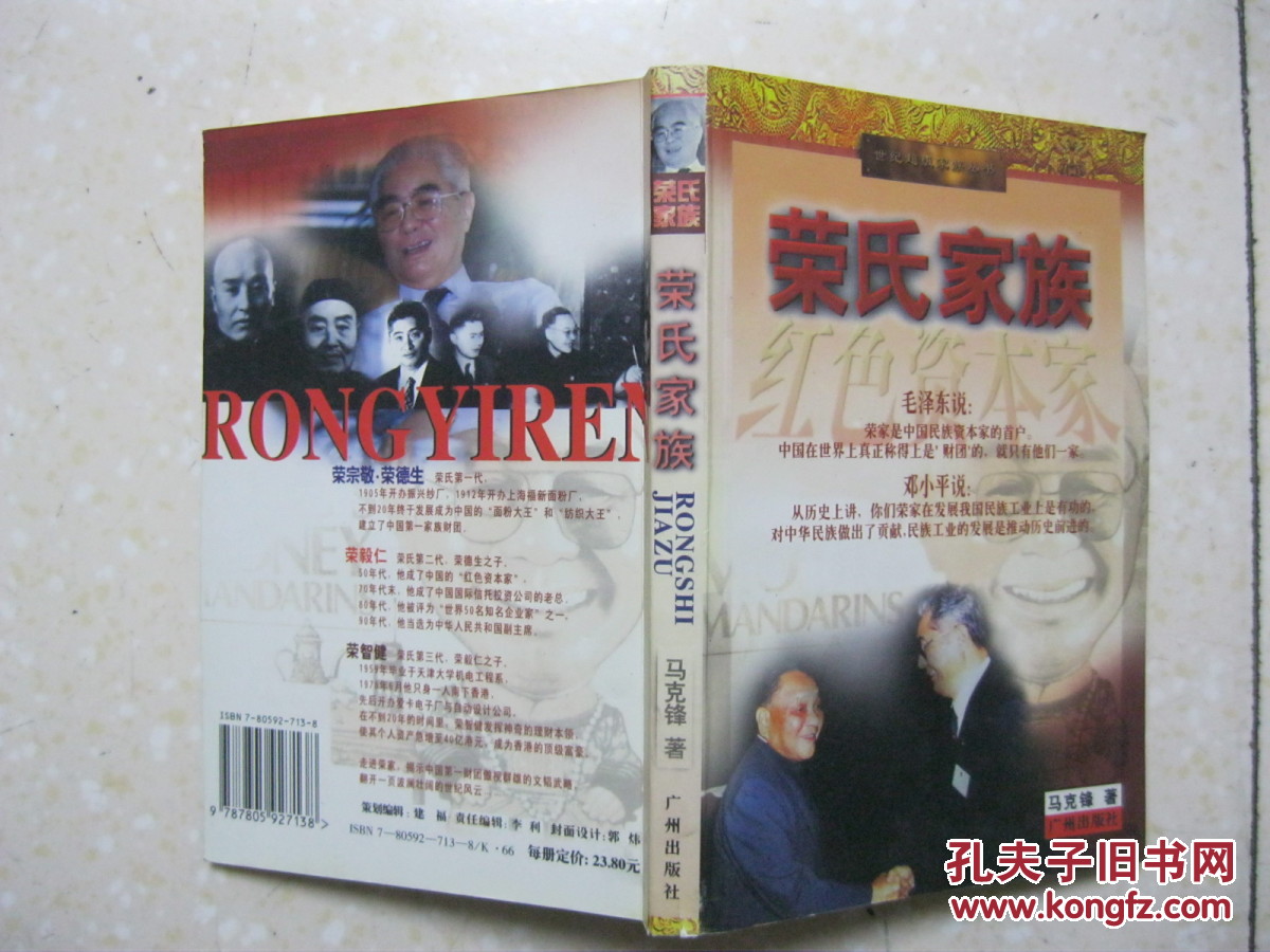 苏伟铭:逸驾智能要让出行更有“人情味儿”_太阳成集团tyc7111cc(图2) 太阳成集团tyc7111cc