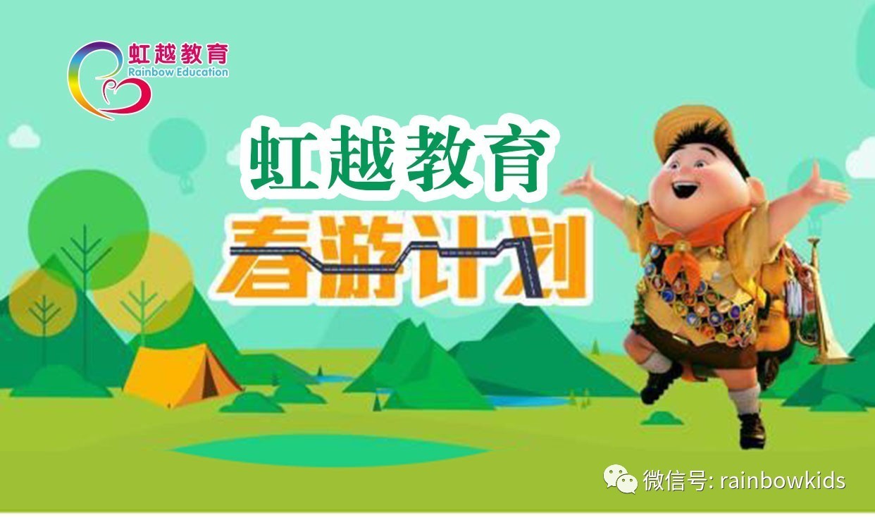 太阳成集团tyc7111cc:爬火车遭电击,你用生命警示了谁(图1) 太阳成集团tyc7111cc