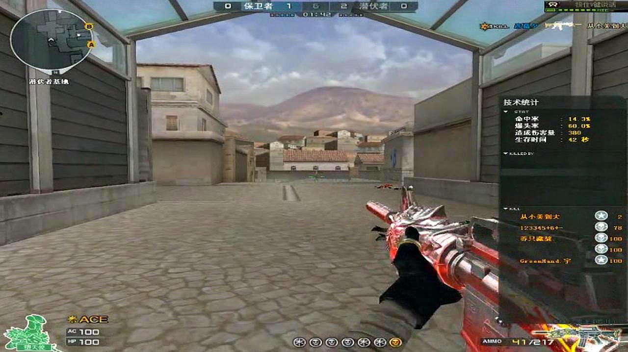 太阳成集团tyc7111cc|Take Two:《GTA V》全球出货量接近1亿份(图2) 太阳成集团tyc7111cc