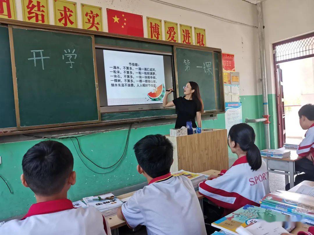 
【实拍】东明开学第一课.....‘太阳成集团tyc7111cc’(图2)