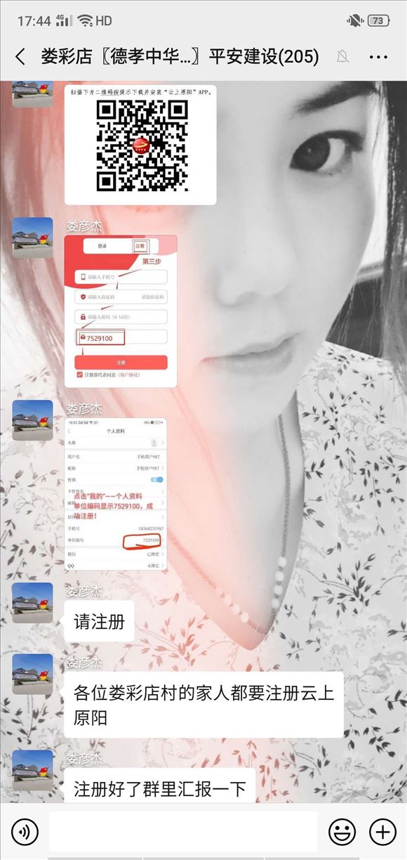 太阳成集团tyc7111cc